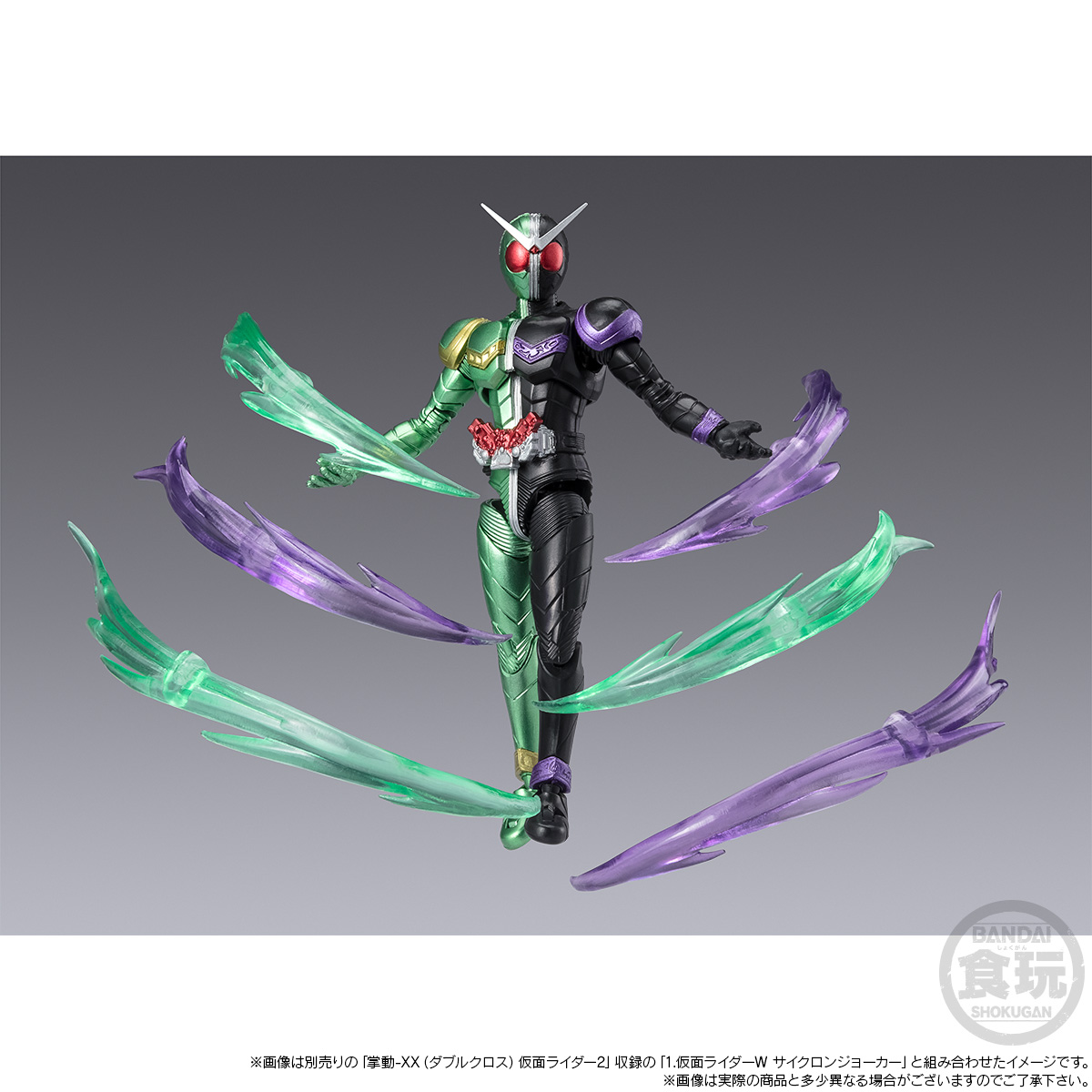 <Preorderภึง 21/8/2023>เปิดรับPreorder มัดจำ 300 บาท SHODO-XX KAMEN RIDER W HALF CHANGE SET 01 W/O GUM