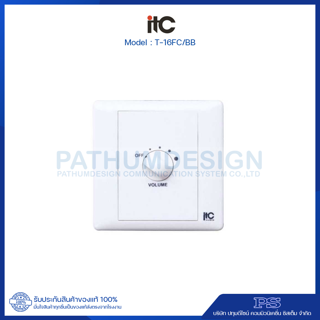 T-16FC/BB Volume Control 60W. (3 Wire) W/Boxes