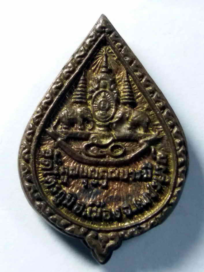 รหัสสินค้า เหรียญพระพุทธ 342 เหรียญหล่อพระพุทธมหาธรรมราชา วัดไตรภูมิ อำเภอเมือง จังหวัดเพชรบูรณ์ รุ่นคูณบุญคูณบารมี หลวงพ่อคูณ ร่วมปลุกเสก พระรายการนี้ให้เช่าบูชาแล้ว