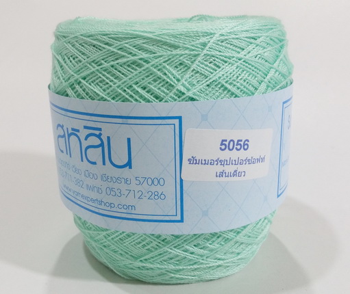 ไหมซัมเมอร์ซุปเปอร์ซอฟท์ เส้นเดี่ยว Summer Single Thread