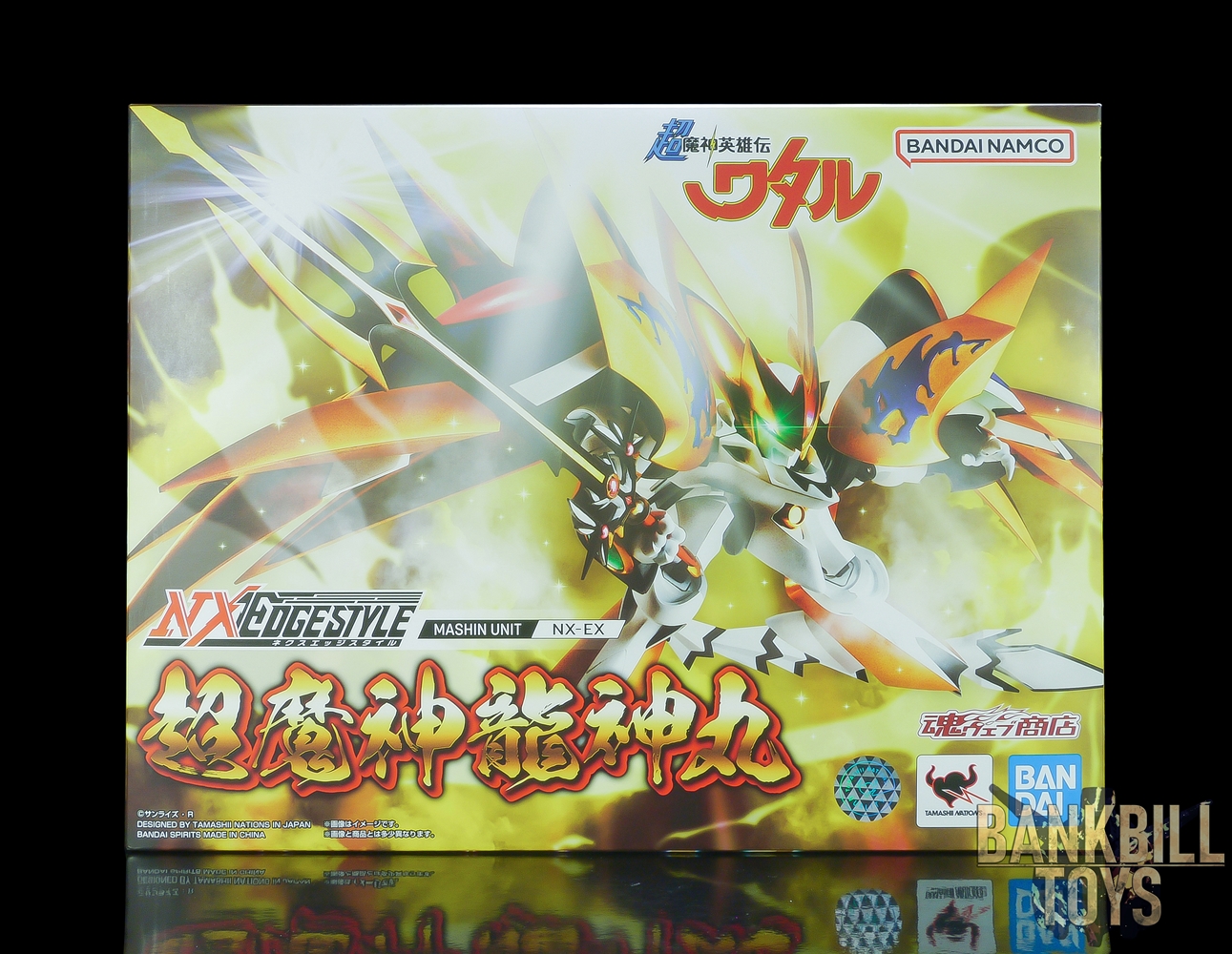 วาตารุ Mashin Eiyuuden Wataru Bandai Spirits Premium Bandai Tamashii Web Shop Limited Nxedge Style [MASHIN UNIT] NX-EX Cho Mashin Ryujinmaru