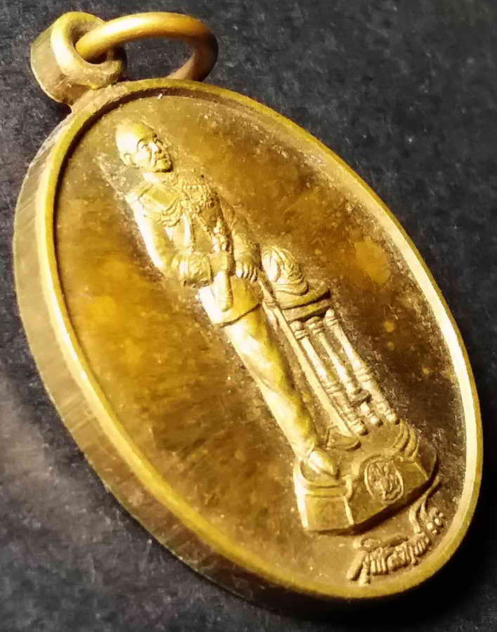 รหัสสินค้า พระมหากษัตริย์และบุคคลสำคัญ 010 เหรียญทรงยืนรัชกาลที่ 5 วัดพระพุทธฉาย อำเภอเมือง จังหวัดสระบุรี พระรายการนี้ให้เช่าบูชาแล้ว