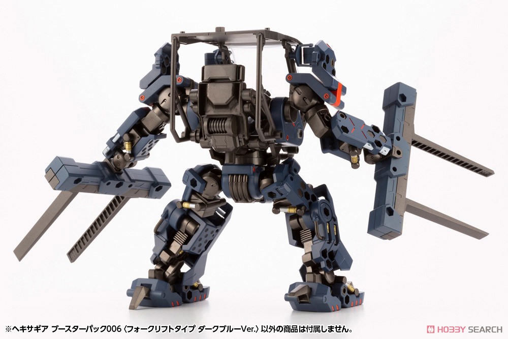 (Preorderปิดรับวันที่ 4/7/2022 )เปิดรับPreorder มัดจำ 400บาท Hexa Gear Booster Pack 006 Forklift Type Dark Blue Ver. (Plastic model)