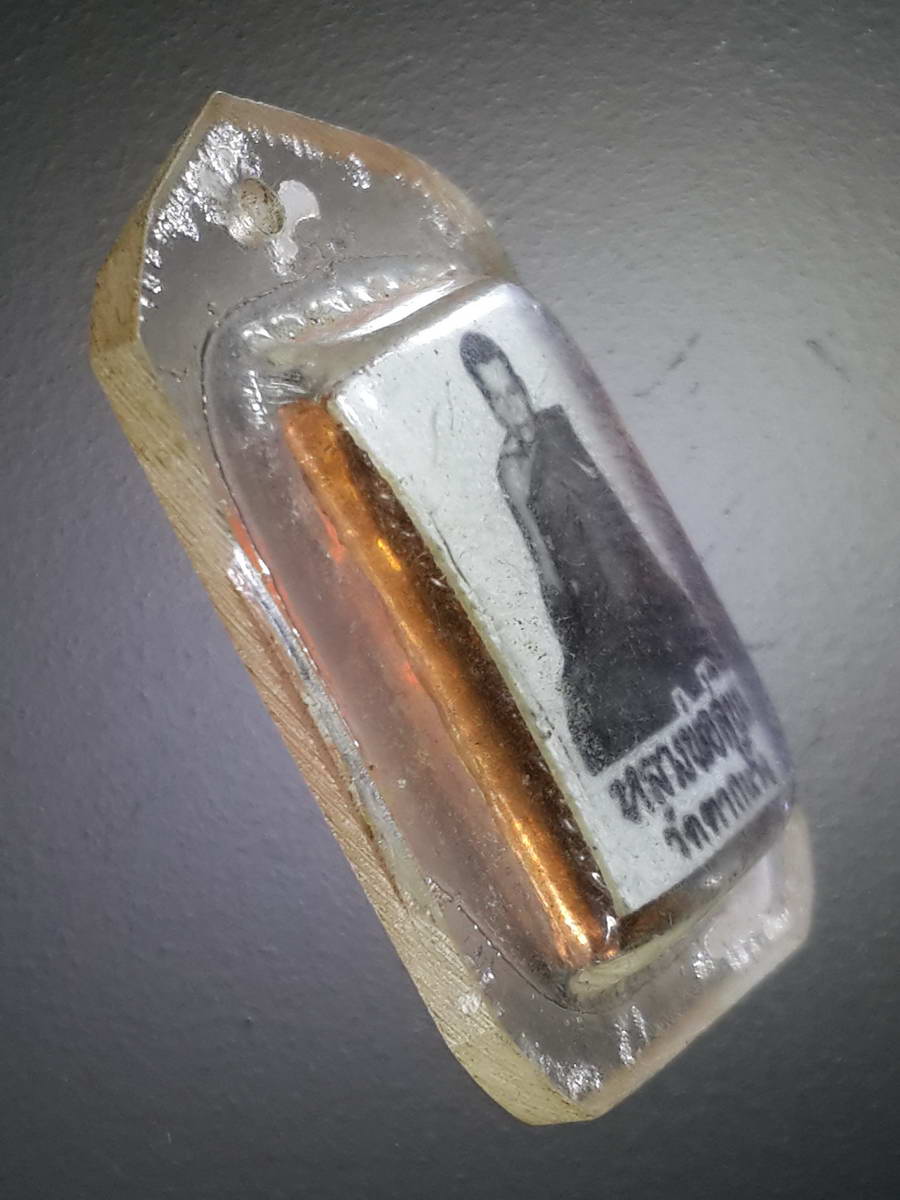 รหัสสินค้า เครื่องราง ล็อตเก็ต ภาพถ่าย 080 ภาพถ่าย หลังตะกรุด หลวงพ่อสุบิน วัดตากแว้ง