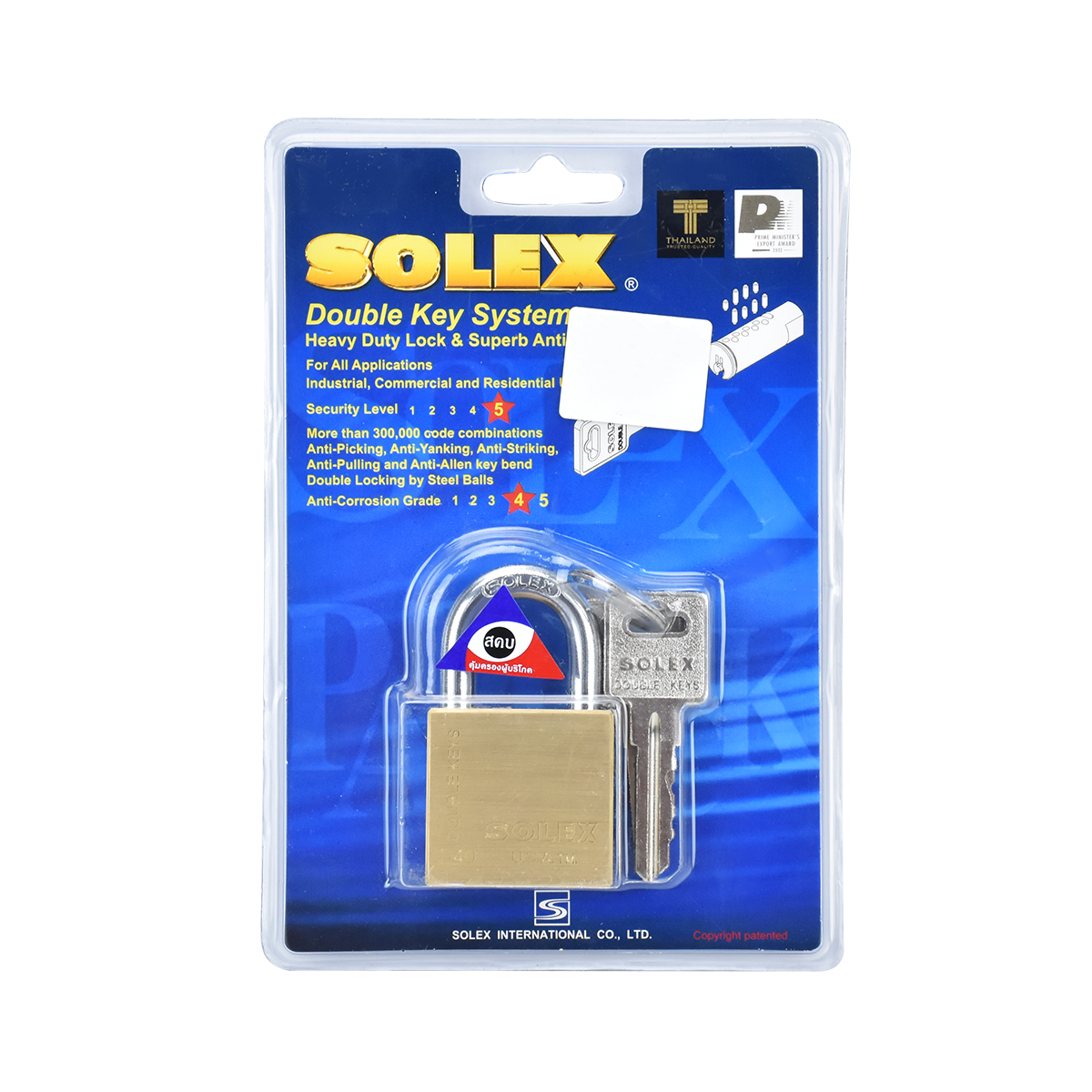 SOLEX กุญแจสายยู DOUBLE KEYS รุ่น D 40