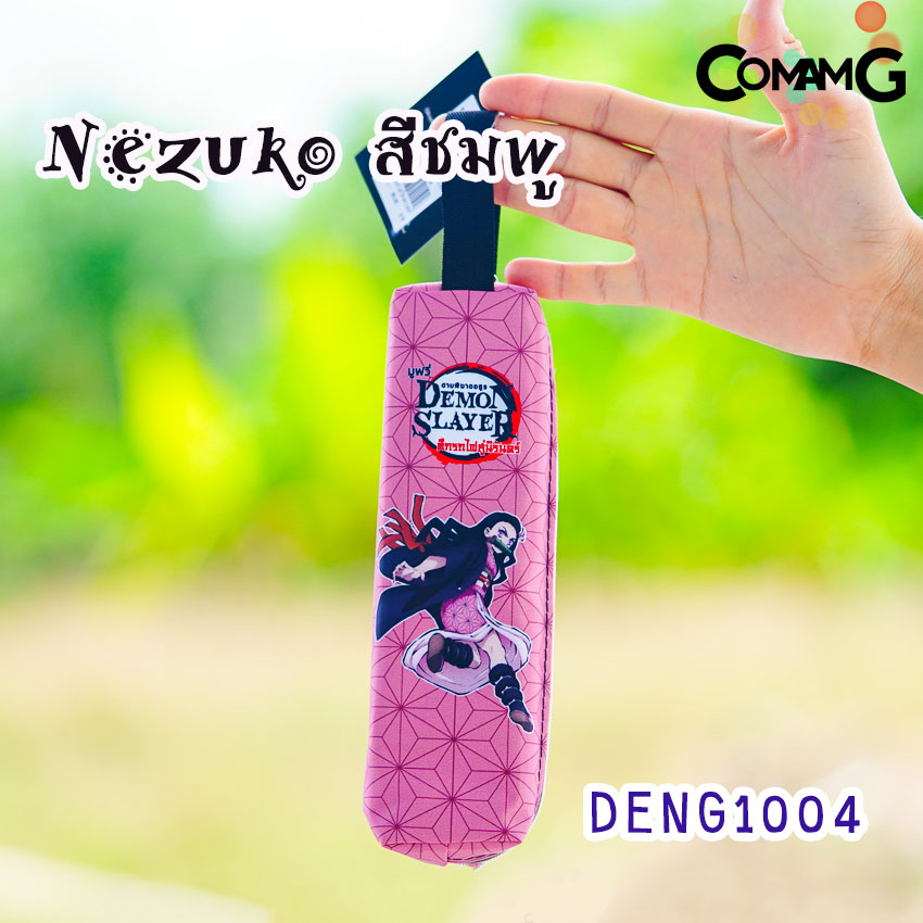 กระเป๋าดินสอ กระเป๋าเครื่องเขียน กล่องดินสอ กระเป๋าดินสอดาบพิฆาตอสูร พร้อมส่ง