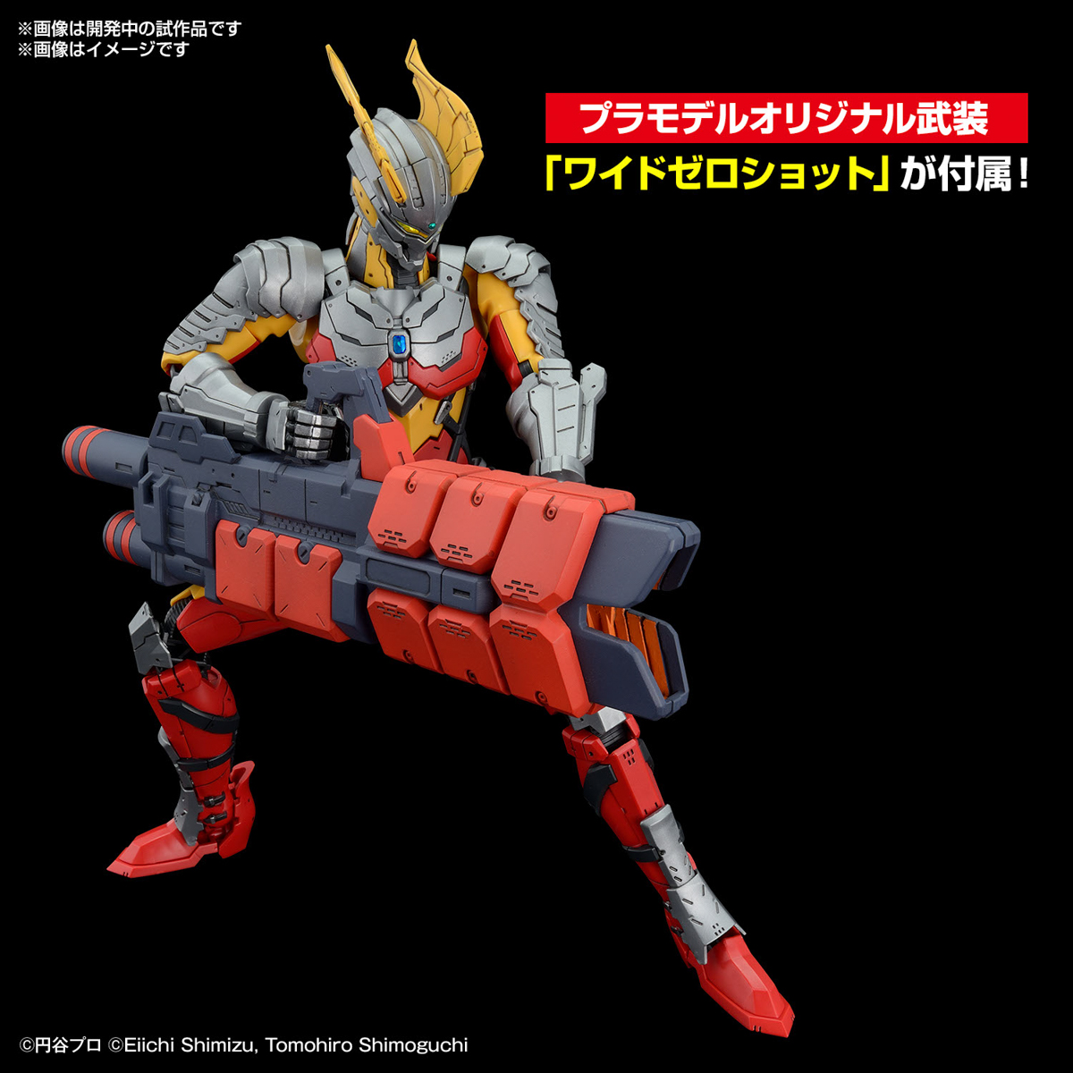 <Preorder ปิดวันที่2/7/2023 > 🔔เปิดรับPreorder มัดจำ 100 บาท Figure-rise Standard ULTRAMAN SUIT ZERO〈SC SPECIFICATION〉 -ACTION-