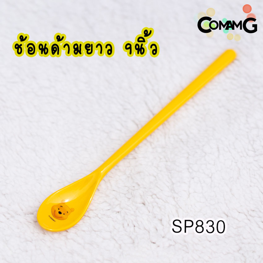 POOH จาน ชาม ช้อน ส้อม แก้วน้ำเด็ก ชุดเซ็ตอุปกรณ์ทานอาหารสำหรับเด็กลายหมีพูห์ ลิขสิทธิ์แท้ ฟลาวเวอร์แวร์(Flower ware)