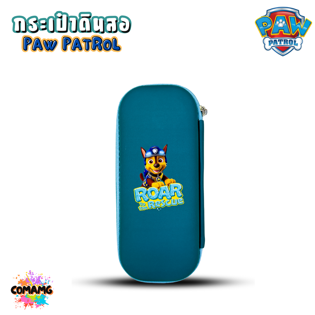 กล่องดินสอEVA สามมิติ3D แบบกันกระแทก ลายการ์ตูน PAW PATROL ลิขสิทธิ์แท้ พร้อมส่ง