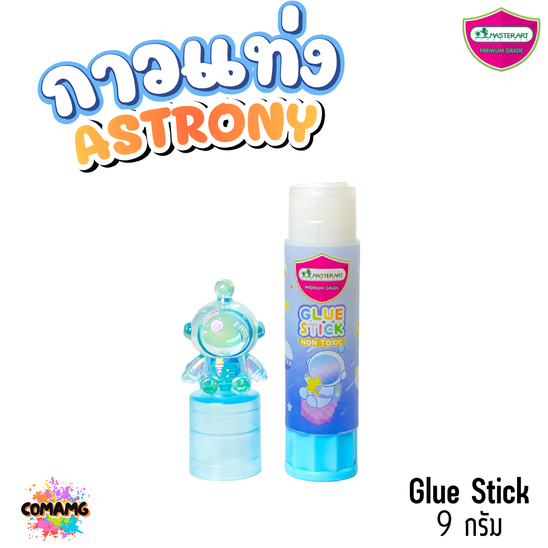 Master Art กาวแท่ง9กรัม มาสเตอร์Glue Stick แอสโทรนี่ ปลอดภัยสำหรับเด็ก ลายน่ารัก