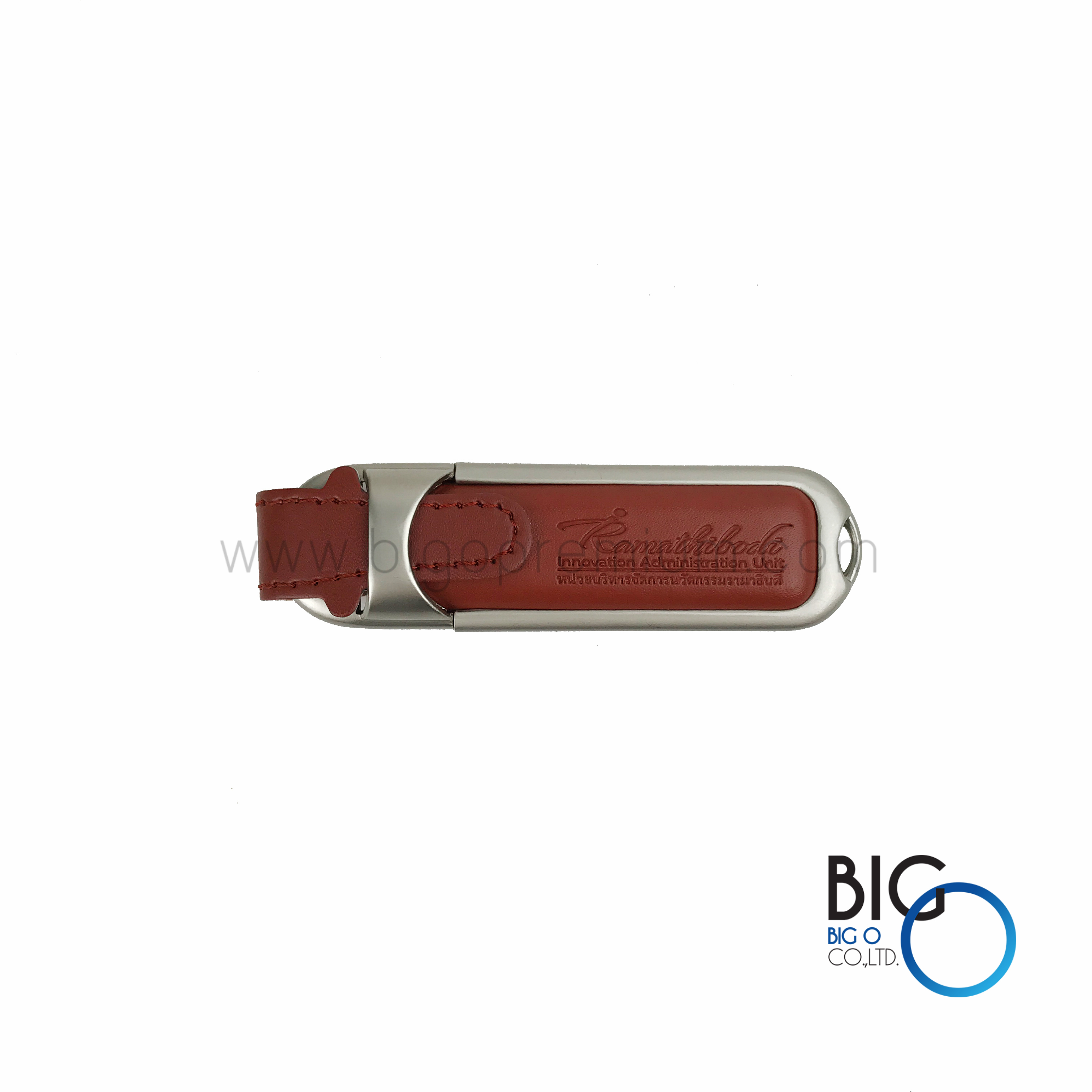 หน่วยบริหารจัดการนวัตกรรมรามาธิบดี คณะแพทยศาสตร์