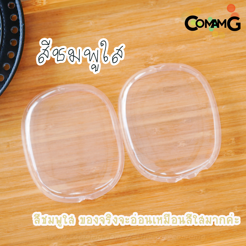 เคสซิลิโคน สำหรับAirPods Max เคสหูฟัง เคสซิลิโคนกันรอยAirPods Max Silicone Case