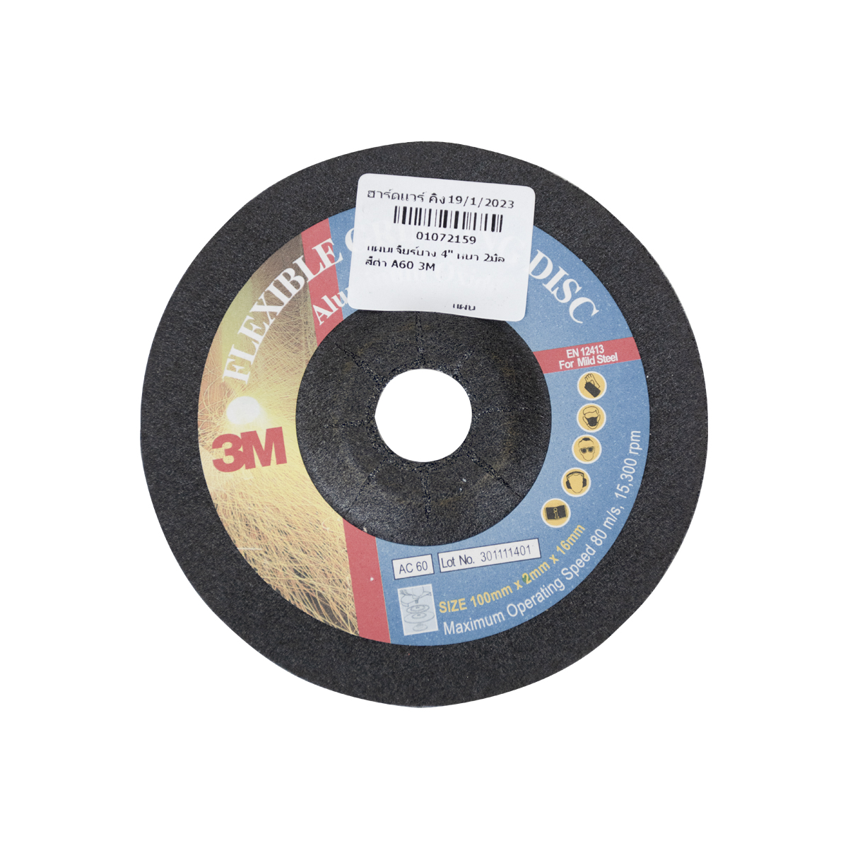 3M แผ่นเจียร์บาง 4" หนา 2มิล สีดำ A60