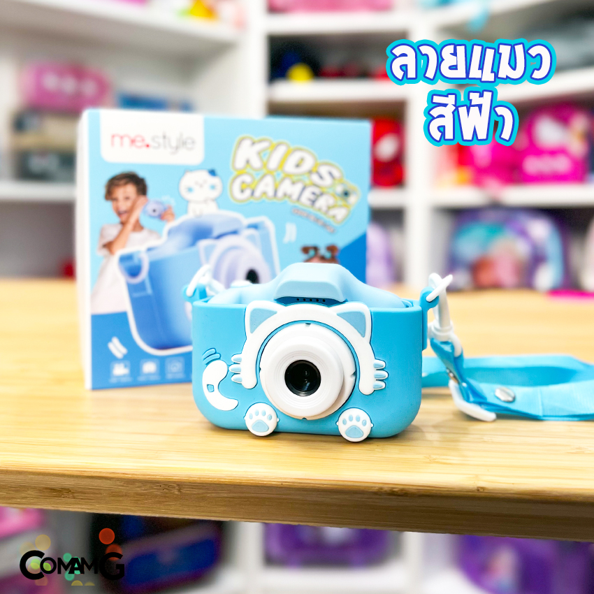 กล้องถ่ายรูปสำหรับเด็ก Kids Camera กล้องเด็ก กล้องถ่ายรูปเด็ก พร้อมส่ง!!!