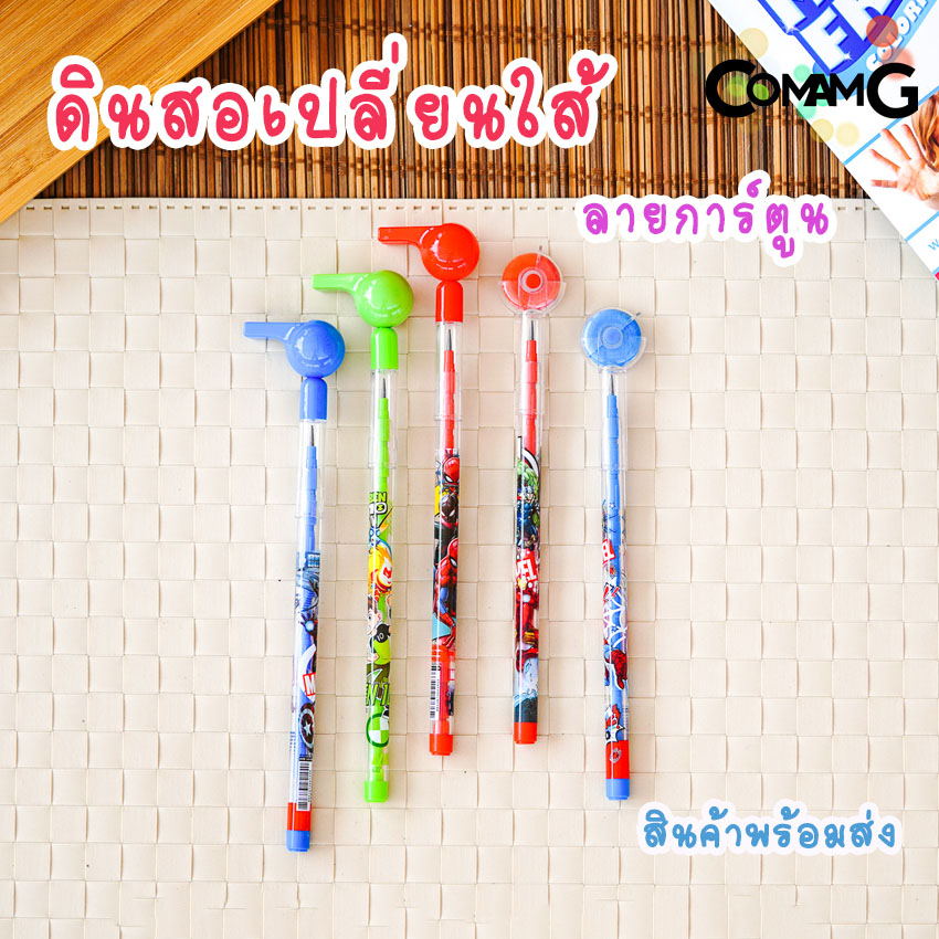 ดินสอเปลี่ยนใส้ ต่อใส้ ลายการ์ตูนลิขสิทธิ์แท้ หัวนกหวีด/หัวยางลบ/หัวกระจก/หัวหวี พร้อมส่ง