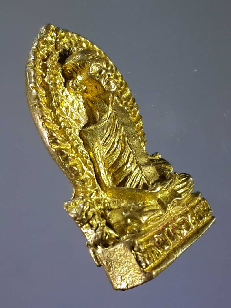 รหัสสินค้า พระกริ่ง พระหล่อ 084 เหรียญหล่อแววนกยูง หลวงพ่อเดิม วัดหนองโพ ออกวัดหนองโบสถ์ สร้างปี 2538 สมเด็จพระญาณสังวรฯ วัดบวรนิเวศวิหาร ทรงเสด็จเททอง พระรายการนี้มีผู้เช่าบูชาแล้ว