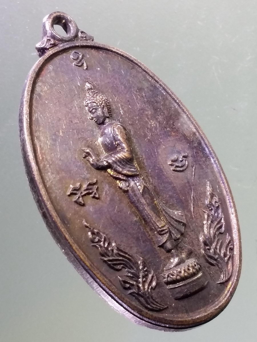 Antig Pim 189 เหรียญพระพุทธลีลาประทานพรที่ระลึกธนาคารกรุงเทพสาขาบางขุนนนท์ ครบ 5 ปี สร้างปี 2531