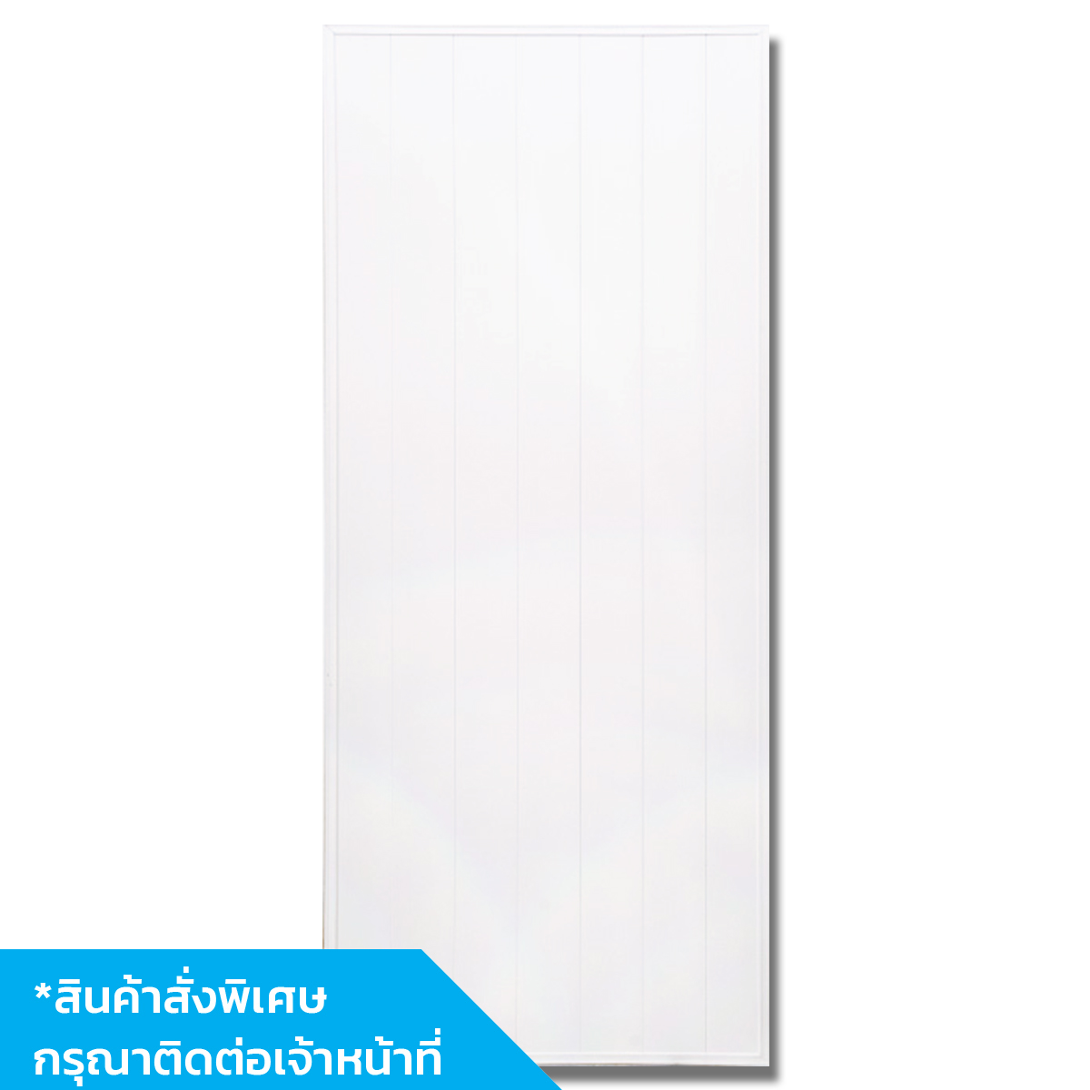 BERRY ประตูห้องน้ำ UPVC 70x200 UB1 สีขาว ไม่เจาะ