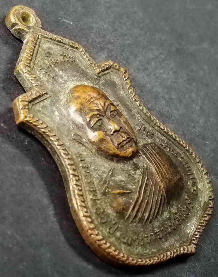 รหัสสินค้า สมุทรปราการ 004 เหรียญพระอาจารย์จันทร์ วัดแพรกษา จังหวัดสมุทรปราการ ที่ระลึกครบรอบอายุ 60 ปี รุ่นพิเศษ