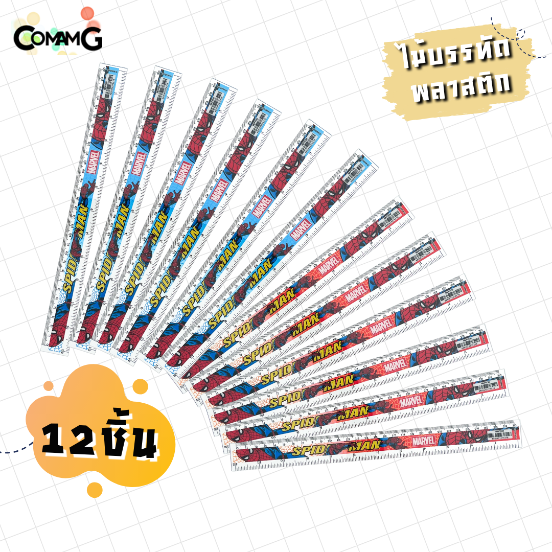 ไม้บรรทัดพลาสติก แบบอ่อน ใส ลายการ์ตูน ยาว30ซม. แพ็ค 6ชิ้น 12ชิ้น ลิขสิทธิ์แท้