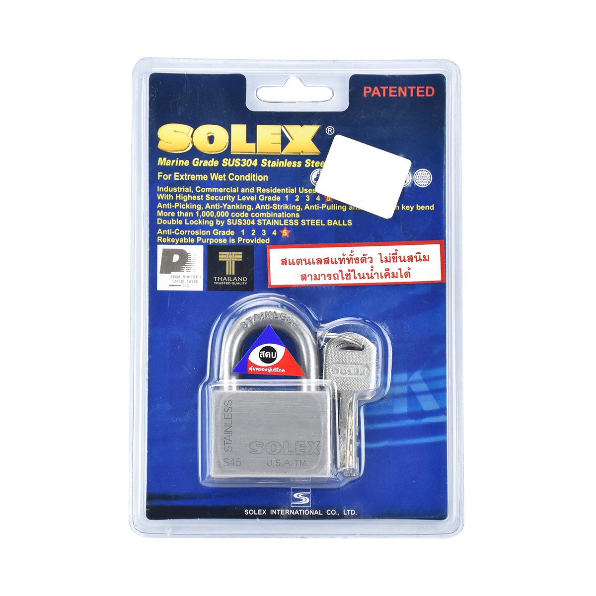 SOLEX กุญแจคล้องสแตนเลส S45 PREMIUM