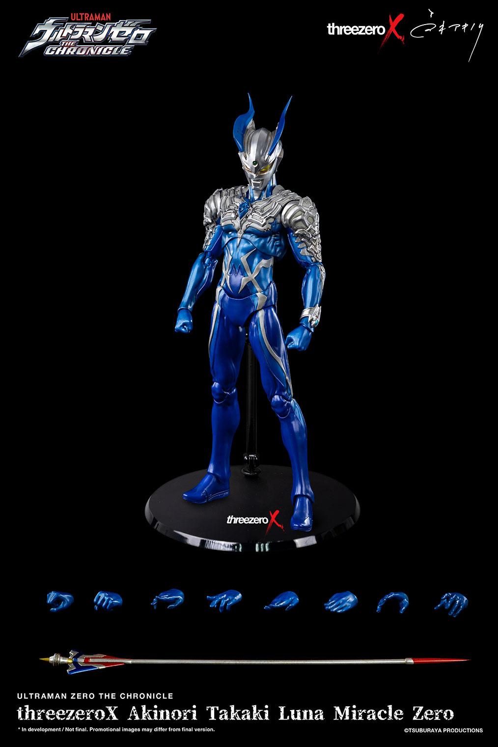 <preorder ปิดรับวันที่ 6/12/2022> เปิดรับPreorder มัดจำ 2600 บาท Ultraman Zero Luna Miracle