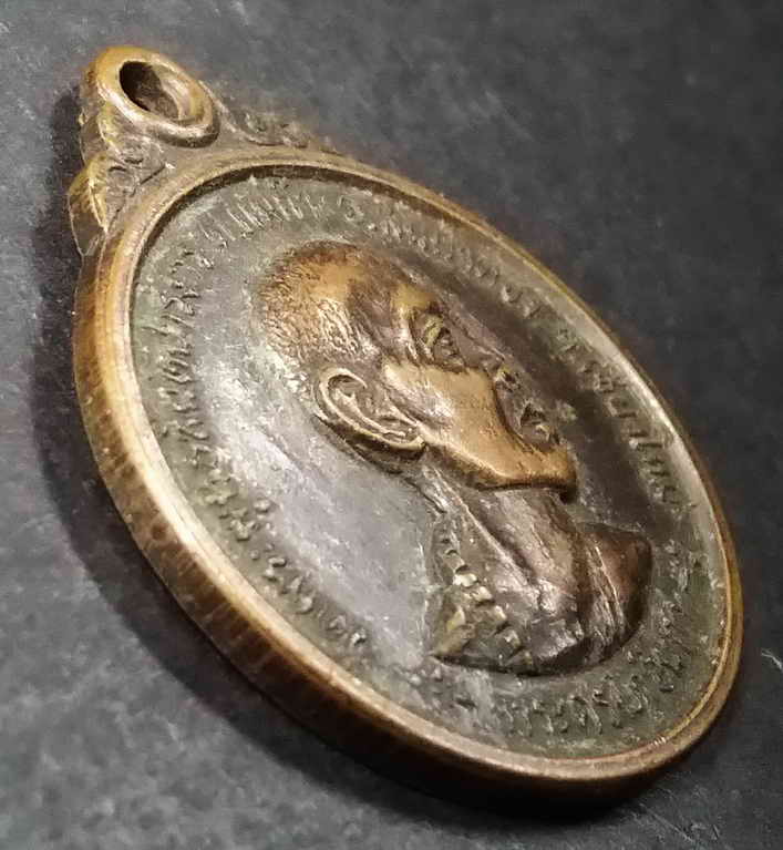 รหัสสินค้า เชียงใหม่ 003 เหรียญกลมพระครูบาอินถา วัดพระพุทธสันติปารังกร ตำบลแม่ก๊า อำเภอสันป่าตองจังหวัดเชียงใหม่ สร้างปี 2520 รุ่นพิเศษพระบาทสมเด็จพระเจ้าอยู่หัวเสด็จพระราชดำเนินทรงเปิดงานฉลองพระวิหารหลวง