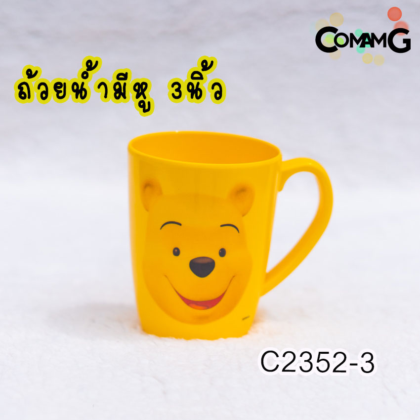 POOH จาน ชาม ช้อน ส้อม แก้วน้ำเด็ก ชุดเซ็ตอุปกรณ์ทานอาหารสำหรับเด็กลายหมีพูห์ ลิขสิทธิ์แท้ ฟลาวเวอร์แวร์(Flower ware)