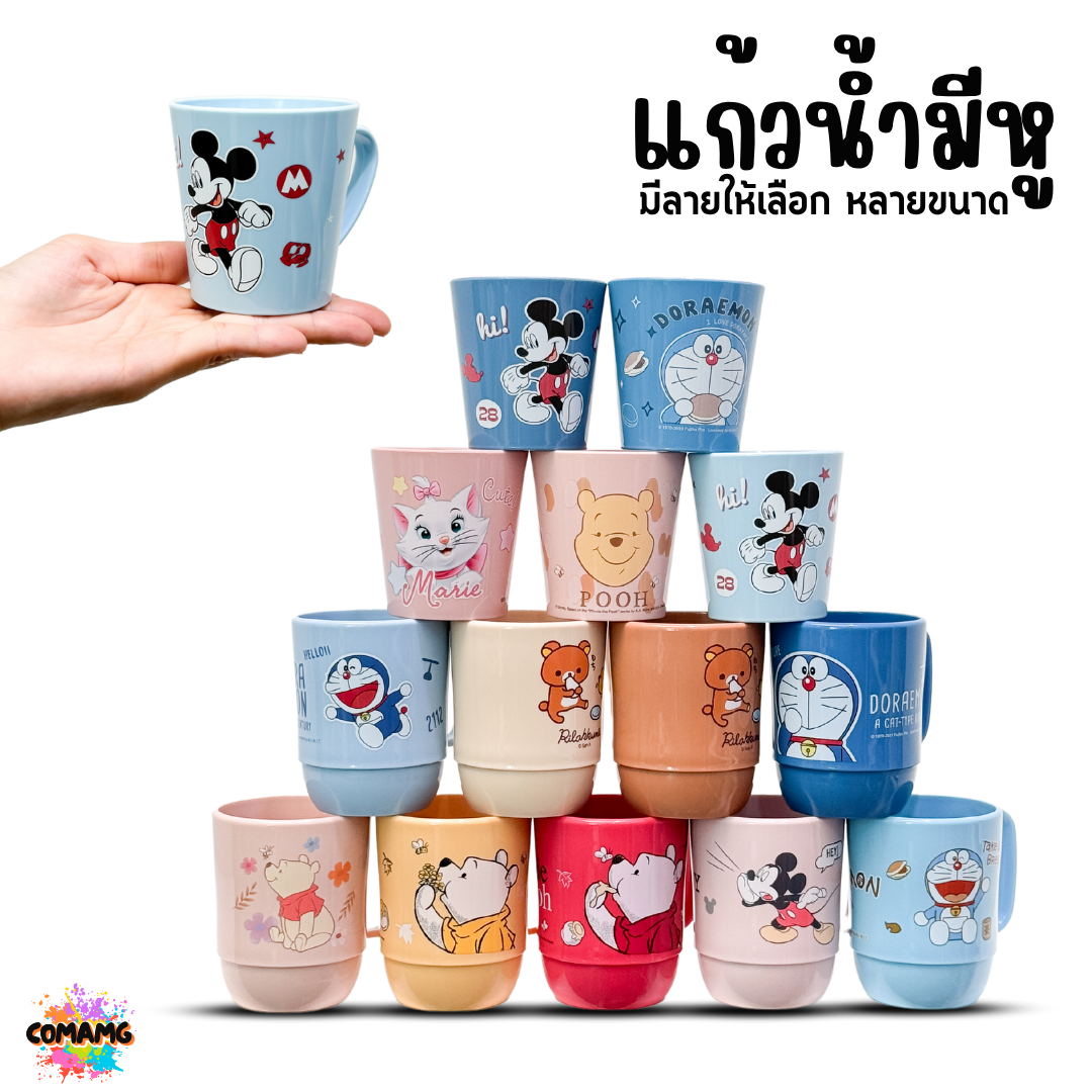 แก้วน้ำเด็กลายการ์ตูน ลายเยอะมาก แก้วหัดดื่ม ถ้วยน้ำเด็ก ลายน่ารัก การ์ตูนลิขสิทธิ์แท้ มีหูจับ