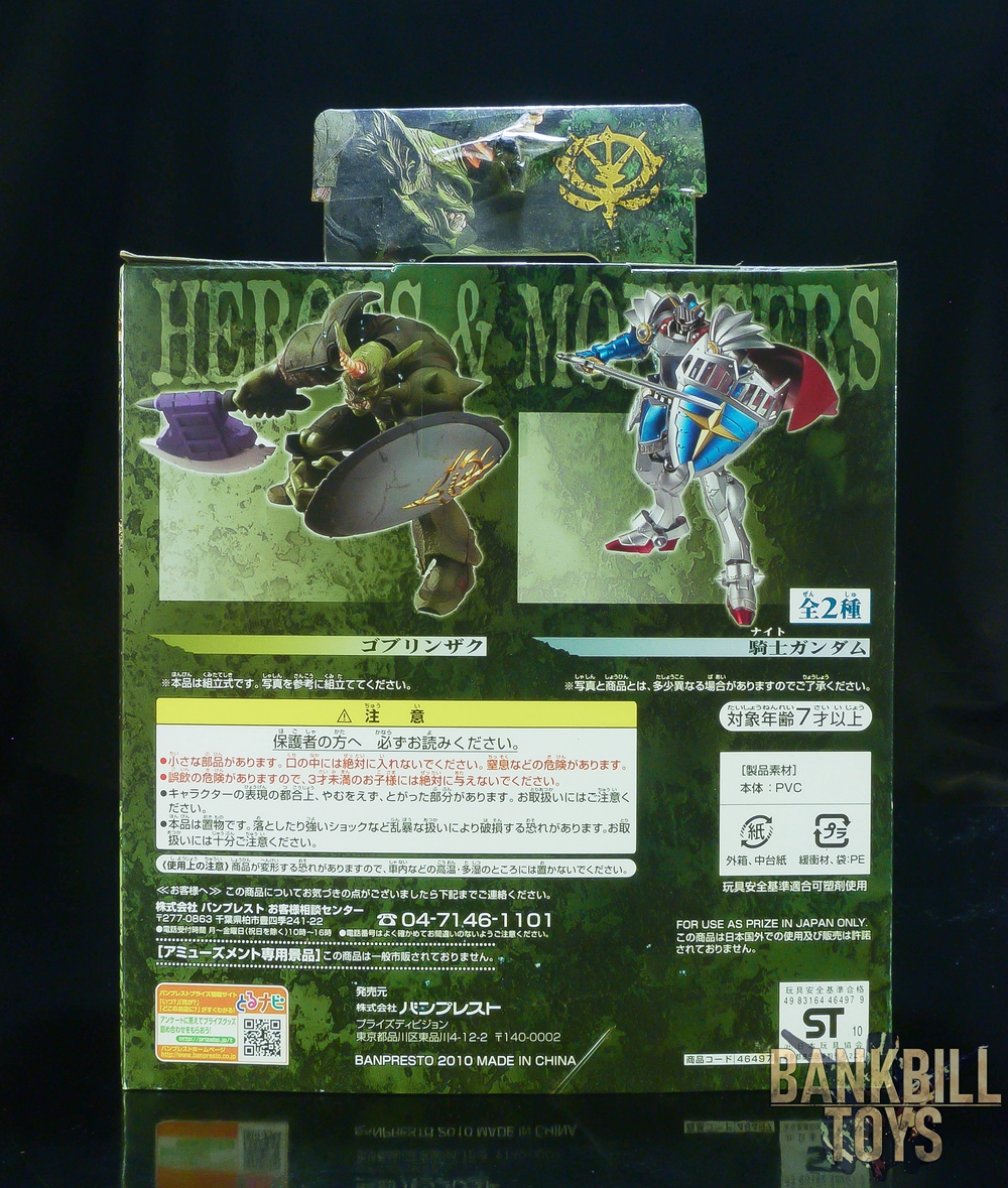 กันดั้ม Banpresto Game Prize Gundam Series Assembly Type DX Heroes & Monsters Goblin Zaku