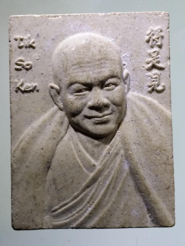 รหัสสินค้า พระเนื้อดิน เนื้อผง เนื้อว่าน 8015 วัตถุมงคลสายหวย TIK So ken วัดป่าห้วยลาด รุ่นศาลาเฉลิมพระเกียรติ แขวนบูชา แล้วอาราธนา ขอหวย มีหลายราย เอาเลขที่ได้จากการฝัน ไปแทงหวย มีโชคมีลาภกันหลายรายครับ (ความเชื่อส่วนบุคคลนะครับ)