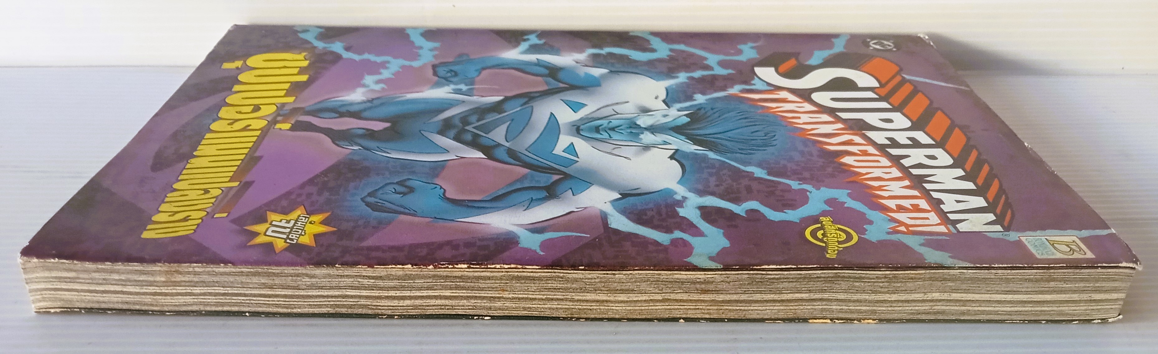 Superman Transformed