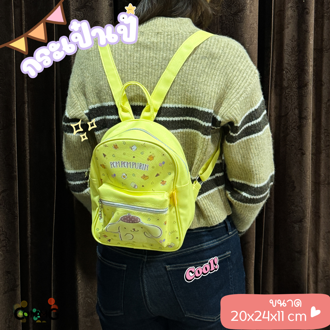 กระเป๋าเป้ซานริโอ้ คิตตี้ เมโลดี้ คุโรมิ ชินนาม่อน ขนาดเล็ก10นิ้ว กระเป๋าสะพายน่ารัก พร้อมส่ง