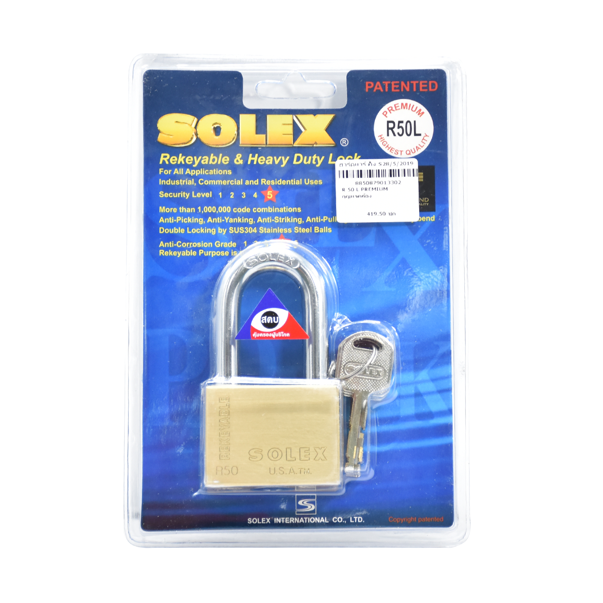 SOLEX กุญแจคล้อง R 50 L PREMIUM