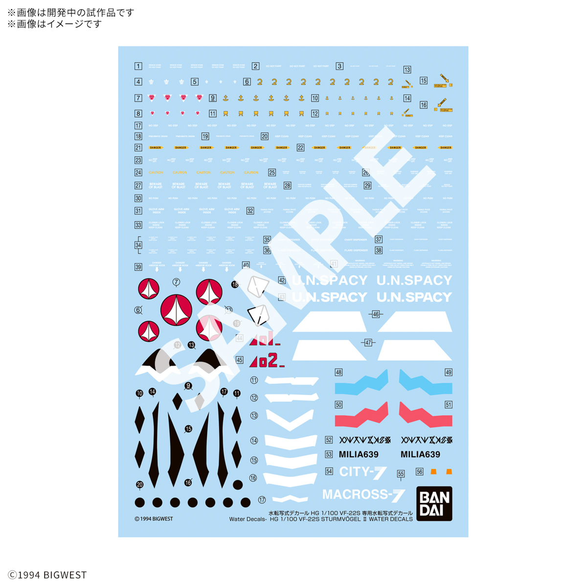 <Preorder ปิดรับวันที่ ยังไม่ระบุวันปิดพรี > 🔔เปิดรับPreorder ไม่ต้องมัดจำ Water Decal for HG VF-22S Sturmvogel II