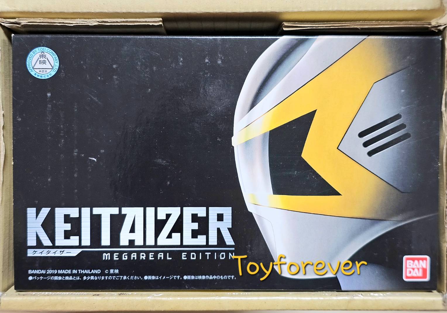 Keitaizer Megareal Edition Megaranger Super Sentai Artisan