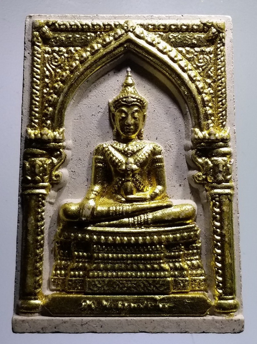 รหัสสินค้า พระเนื้อดิน เนื้อผง เนื้อว่าน 7846 สมเด็จพระพุทธทรงเครื่องจักรพรรดิ เนื้อผงปิดทองคำเปลว ที่ระลึก 8 รอบ 96 พรรษา สมเด็จพระญาณสังวรสมเด็จพระสังฆราชสกลมหาสังฆปรินายก วัดบวรนิเวศวิหาร กรุงเทพฯ