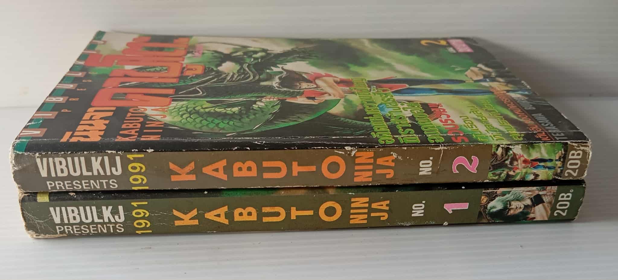 นินจาคาบูโตะ