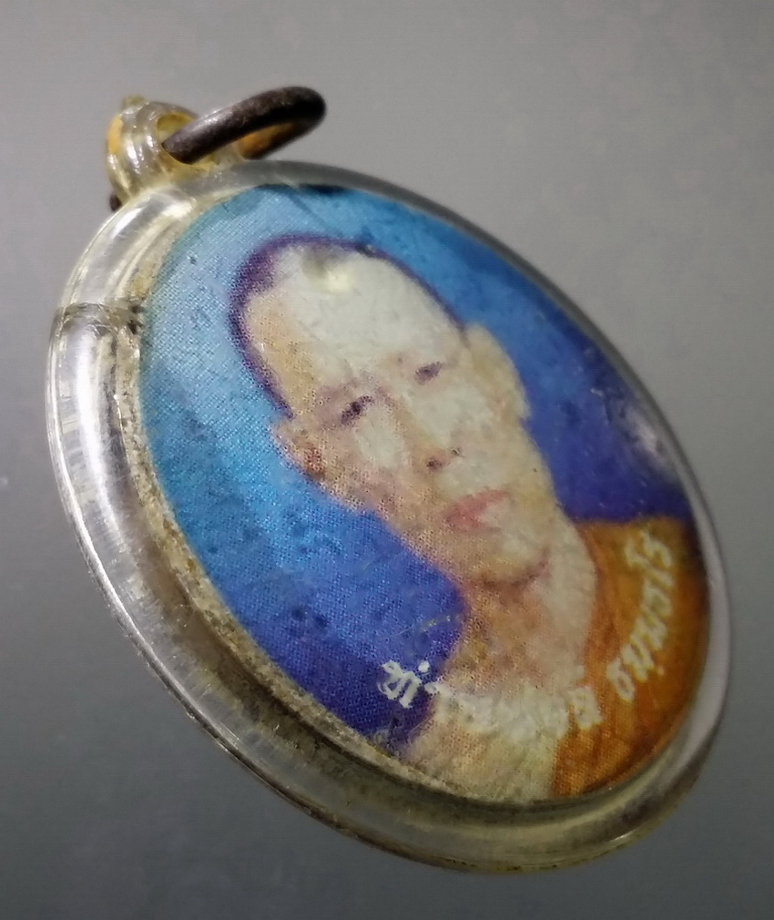 รหัสสินค้า เครื่องราง ล็อกเก็ต ภาพถ่าย 136 ภาพถ่ายหลวงพ่อลี วัดอโศการาม