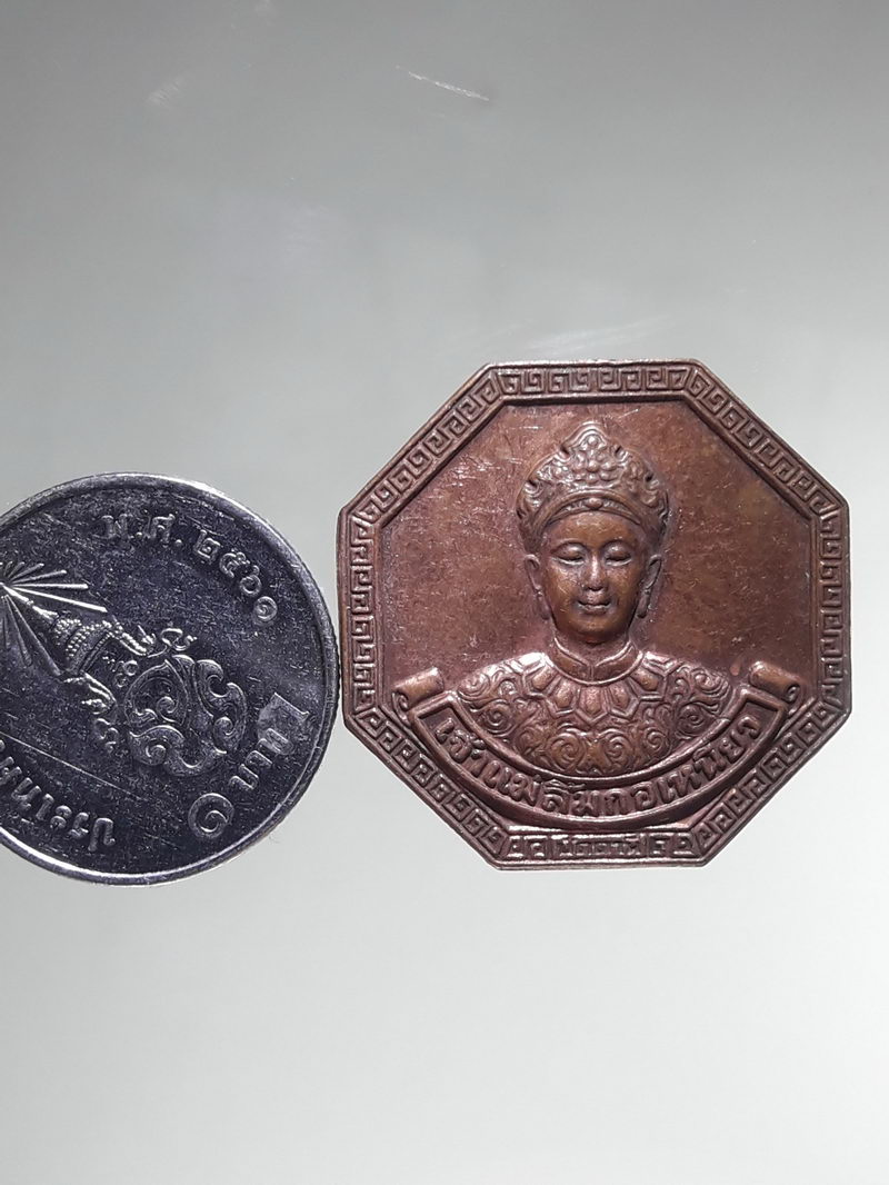 รหัสสินค้า เทพจีน - เทพฮินดู 144 เหรียญเจ้าแม่ลิ้มกอเหนี่ยว จังหวัดปัตตานี “รุ่นสร้างบ้านให้พ่อลุ่มน้ำปากพนัง” อำเภอปากพนัง จังหวัดนครศรีธรรมราช เนื้อทองแดง