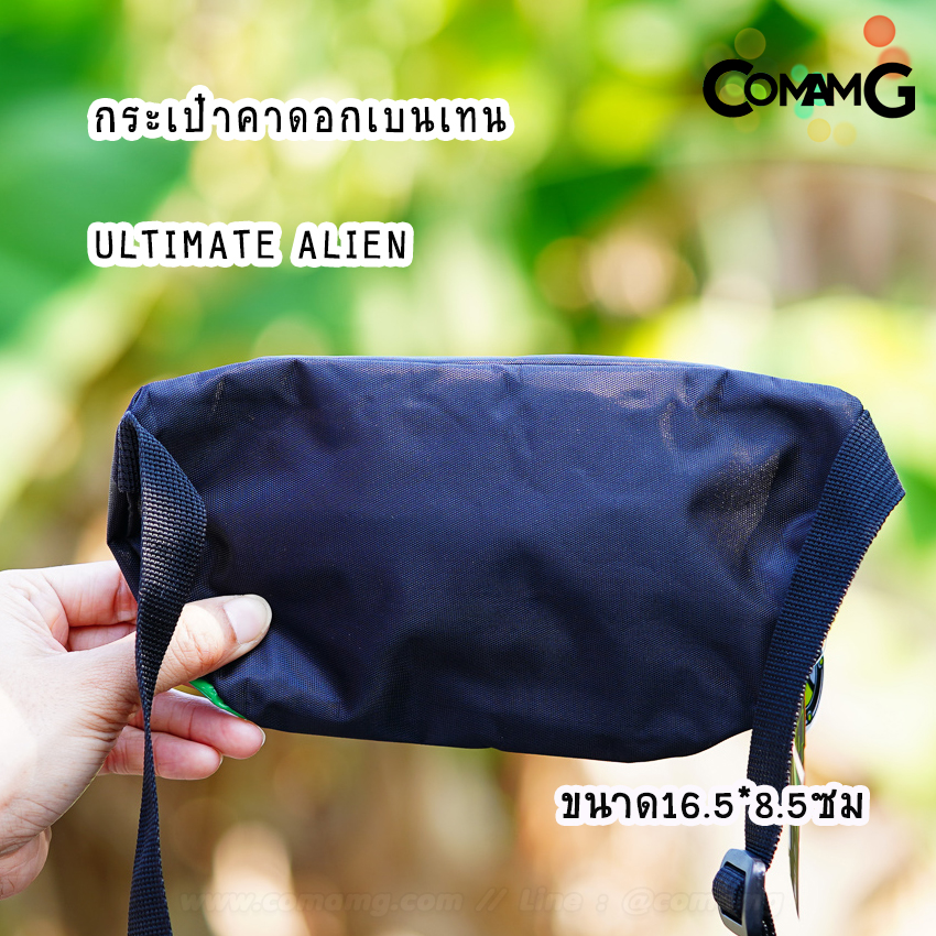 กระเป๋าคาดอกเด็ก กระเป๋าคาดเอวเด็ก กระเป๋าเด็ก รุ่นหนังแก้ว ลิขสิทธิ์แท้ คาดอก คาดเอว มีหลายลาย