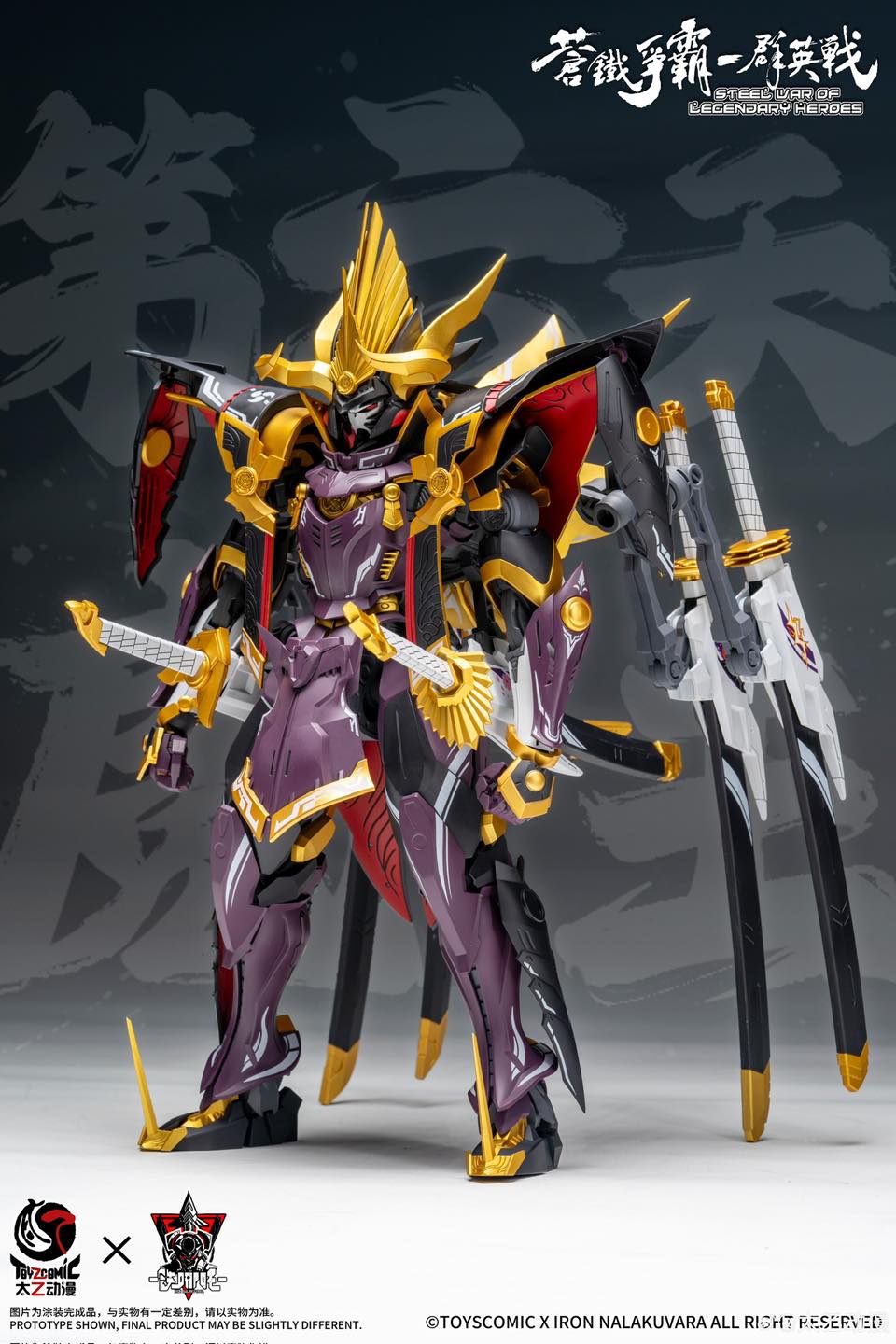 <Preorderถึง 29/6/2025>เปิดรับPreorder มัดจำ 100 บาท โมจีนTOYSCOMIC 1/100 Oda Nobunaga Model Kit