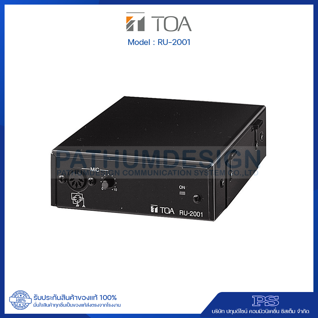 RU-2001 Amplifier Control Unit