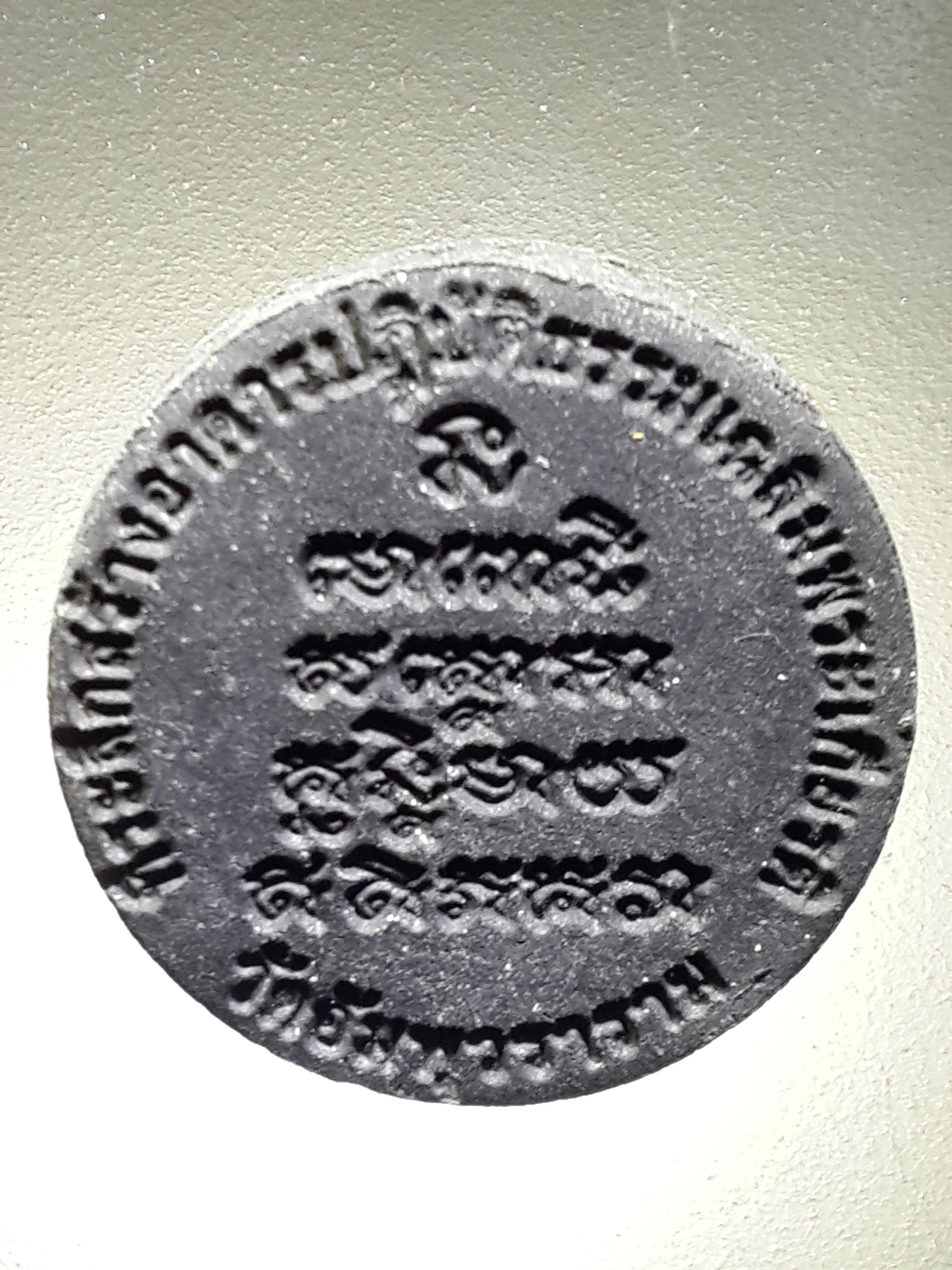 รหัสสินค้า หลวงปู่ทวด วัดต่างๆ 428 หลวงปู่ทวดเนื้อผงใบลานจันทร์ลอย ที่ระลึกสร้างอาคารปฏิบัติธรรมเฉลิมพระเกียรติ วัดอัมพุวราราม