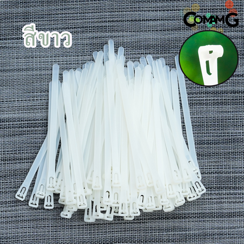 เคเบิ้ลไทร์แบบปลดล็อคได้ 6นิ้ว Cable Tieหนวดกุ้ง สายรัดพลาสติก ขนาด8*150/4*150mm แพ็ค100เส้น