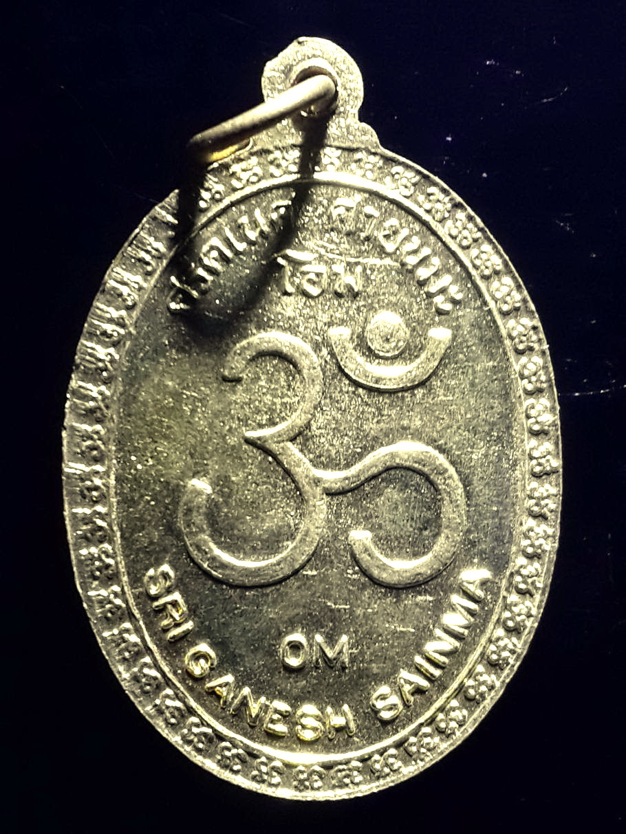 รหัสสินค้า เทพจีน - เทพฮินดู 074 เหรียญทองฝาบาตร พระพิฆเณศวร ไม่ทราบสำนัก พระรายการนี้ให้เช่าบูชาแล้ว