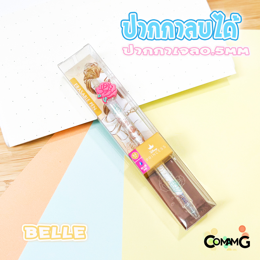 ปากกาลบได้ ปากาเจล 0.5mm Disney Princess Kitt เจ้าหญิงดิสนีย์ ปากกาคิตตี้ ลิขสิทธิ์แท้