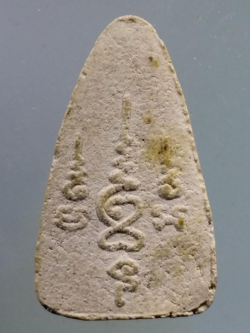 รหัสสินค้า พระไม่ทราบที่ 575 พระลีลาเนื้อผง ประทานพร หลังยันต์ ไม่ทราบที่