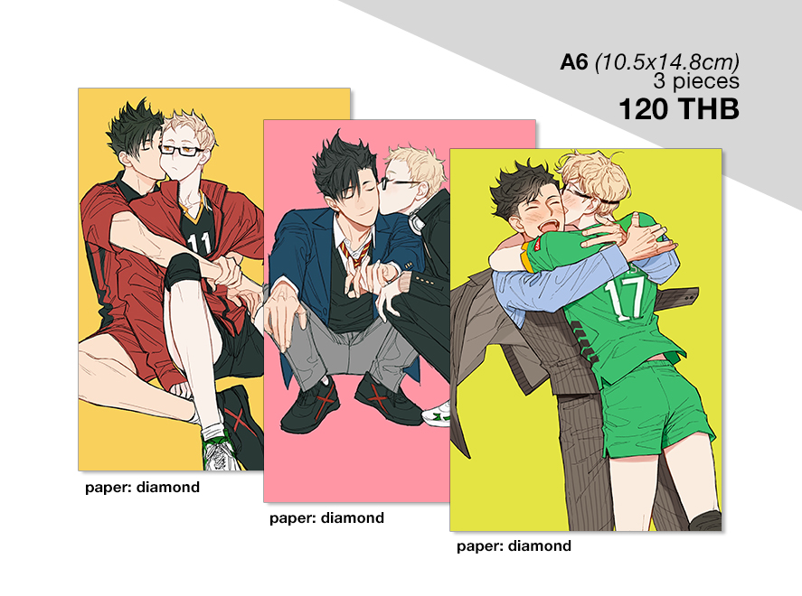 Art Prints: Haikyuu 08