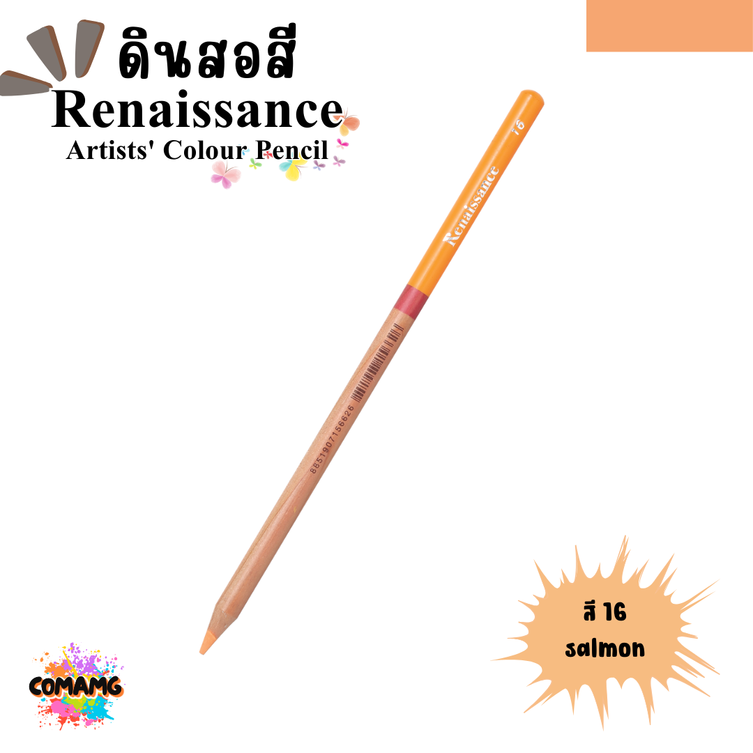 Renaissance ดินสอสี (เรนาซองซ์) สีไม้เรนาซองซ์ สีไม้เกรดอาร์ตติส มีให้เลือก48 สี พร้อมส่ง